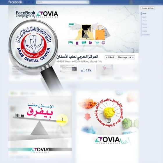 facebook_arabdentalcenter