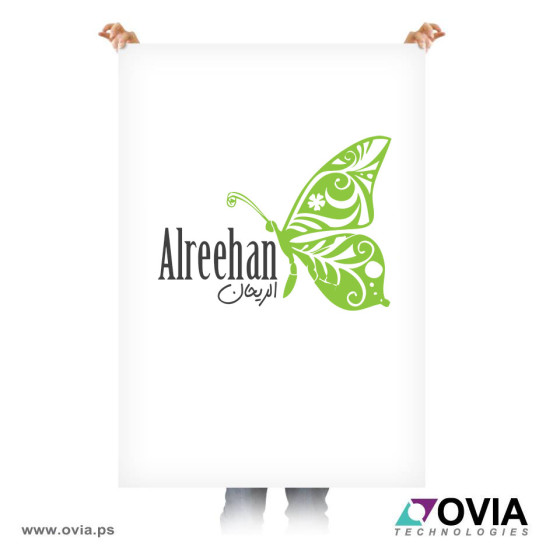 logo_alreehan