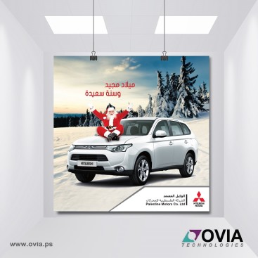 mitsubishi_christmasgreetings_1