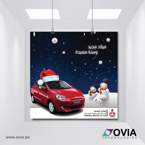 mitsubishi_christmasgreetings_2