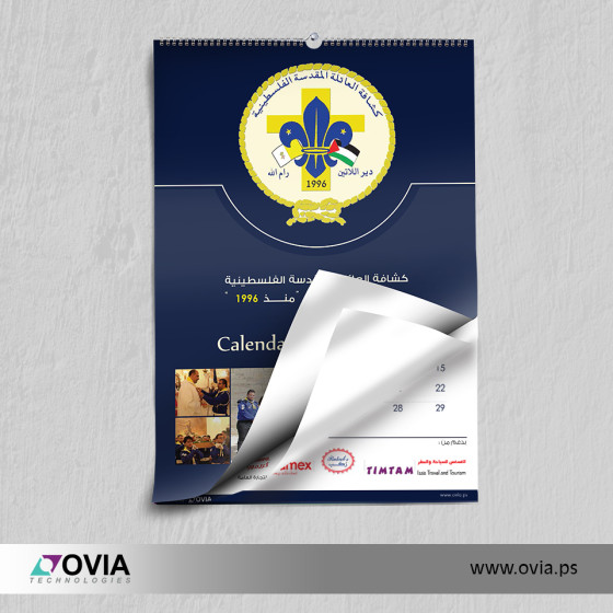 scout_wall_calendar