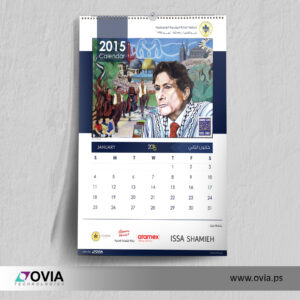 scout_wall_calendar_1