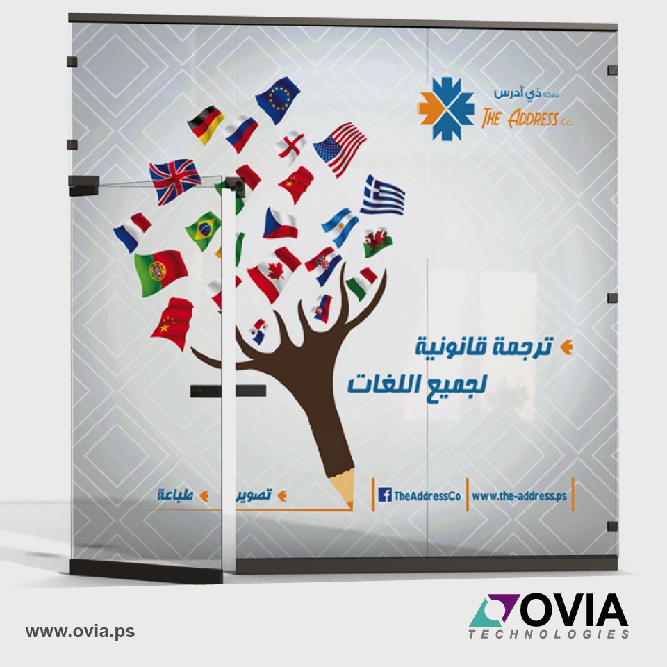 Stickers for The Address - OVIA Technologies