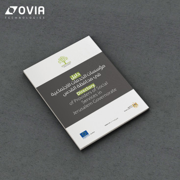 SocialServicesProject_JerusalemDirectory