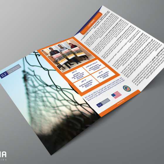 ILF Brochure Mockup 2