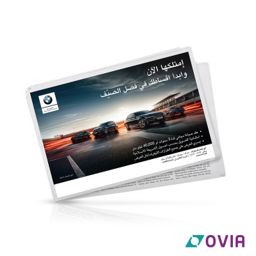 BMW -Newspaper website