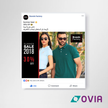 Brands Factory CAMP Website