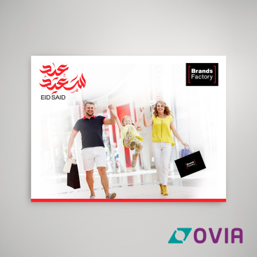 Brands Factory poster1